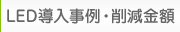 LEDE팸z