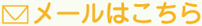 [Fratec@waltz.ocn.ne.jp